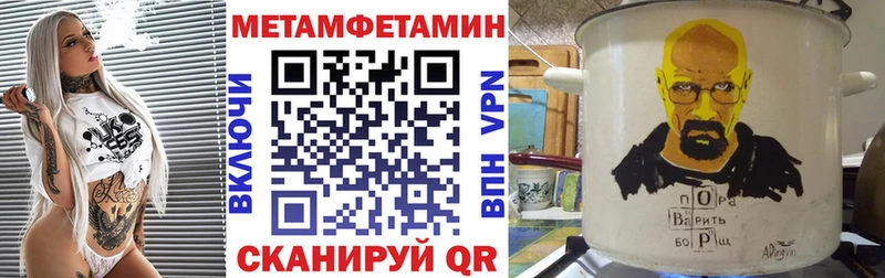 АМФЕТАМИН 97% KRAKEN Севастополь