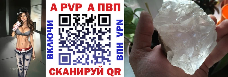 APVP СК КРИС  Севастополь 