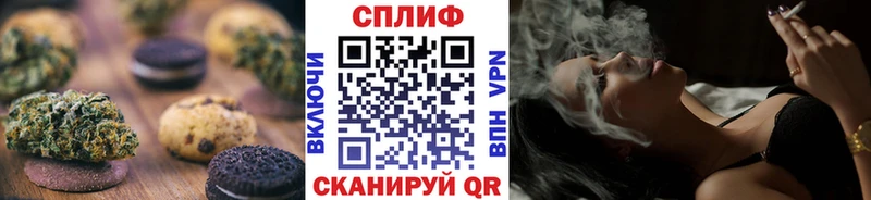 Canna-Cookies конопля  Севастополь 