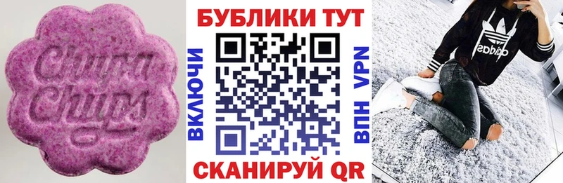 Экстази 99%  Севастополь 