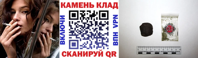 купить наркоту  Севастополь  Гашиш VHQ 