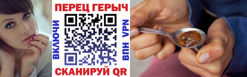 ГЕРОИН Heroin Севастополь