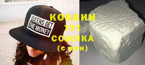 кокаин колумбия Бугульма