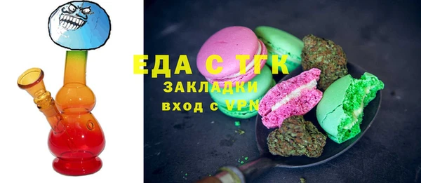 СК Бородино