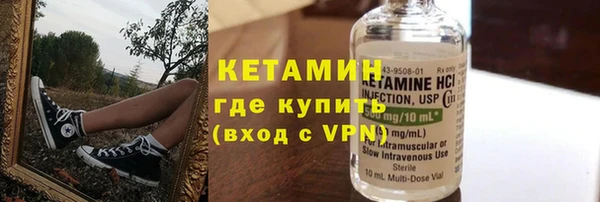 кокаин колумбия Бугульма