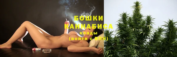 ALPHA PVP Бронницы
