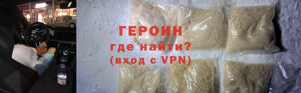 ALPHA PVP Бронницы