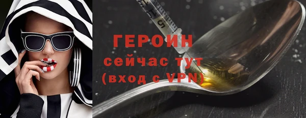 ALPHA PVP Бронницы