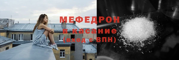 ALPHA PVP Бронницы