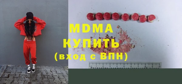 ALPHA PVP Бронницы