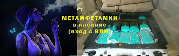 ALPHA PVP Бронницы