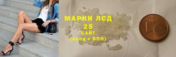 ALPHA PVP Бронницы