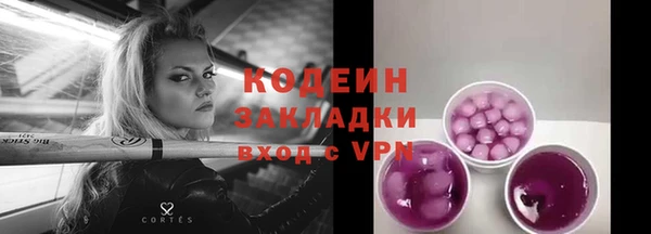 кокаин колумбия Бугульма