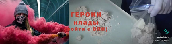 СК Бородино