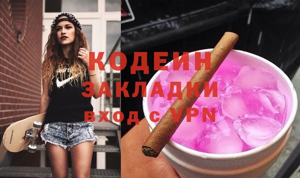 кокаин колумбия Бугульма