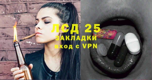 ALPHA PVP Бронницы