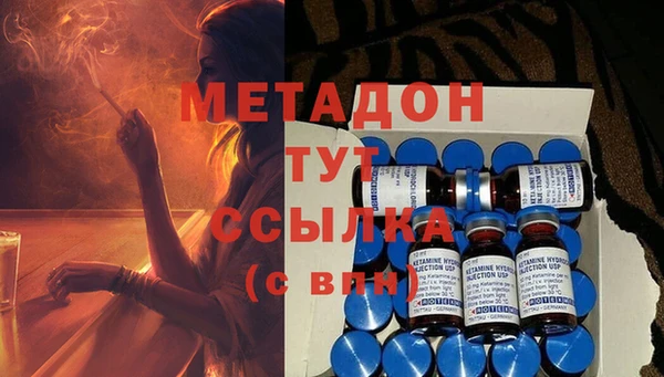 ALPHA PVP Бронницы