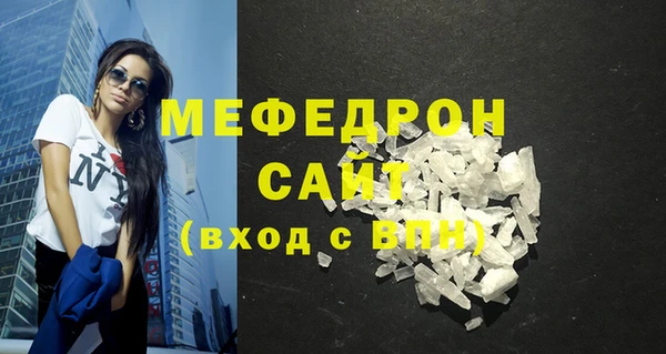 СК Бородино