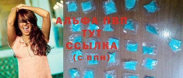 ALPHA PVP Бронницы