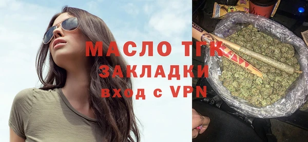 СК Бородино
