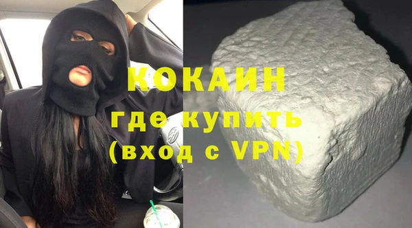 кокаин колумбия Бугульма