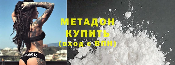 ALPHA PVP Бронницы