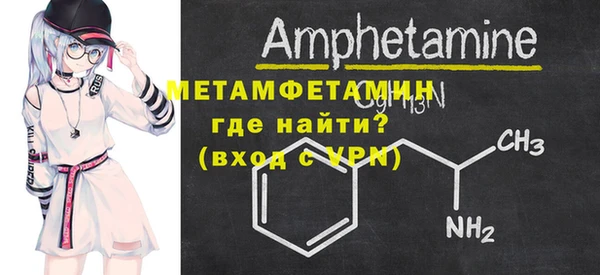 ALPHA PVP Бронницы