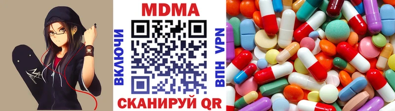 MDMA молли купить закладку Севастополь