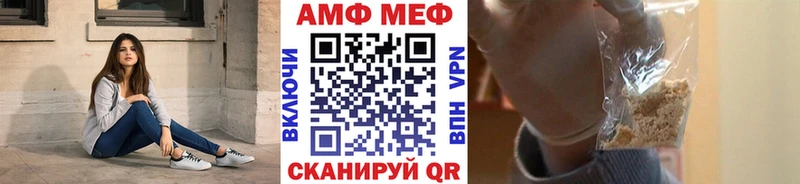 blacksprut ссылки  Севастополь  МЕТАМФЕТАМИН винт  купить  цена 