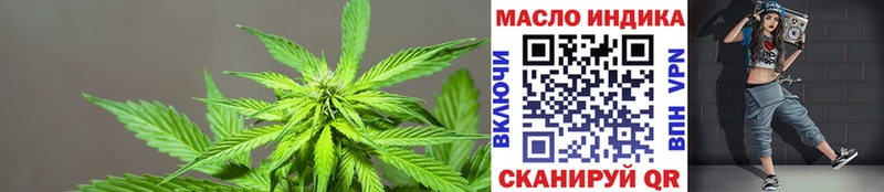 ТГК вейп  ссылка на мегу ТОР  Севастополь 