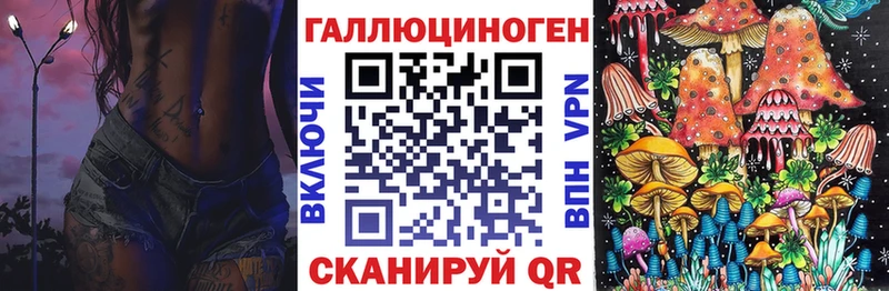 купить закладку  omg tor  Галлюциногенные грибы Magic Shrooms  Севастополь 