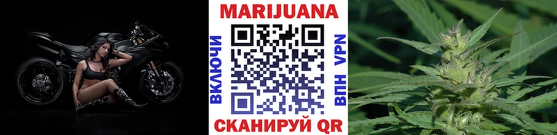 купить закладку Севастополь Каннабис Ganja